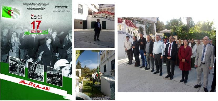 October 17, 2025 - 64th Anniversary of Migration Day 1967-2025