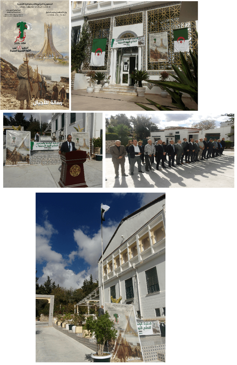 Celebrating the (71) anniversary of the outbreak of the glorious Liberation Revolution 1954-2025