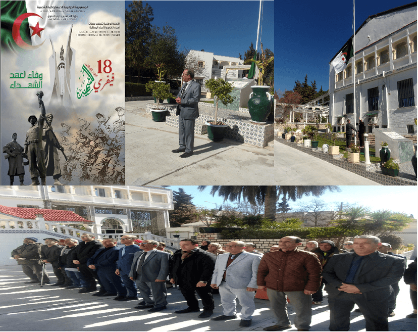 National Chahid’s (Martyrs') Day February 18th 2026