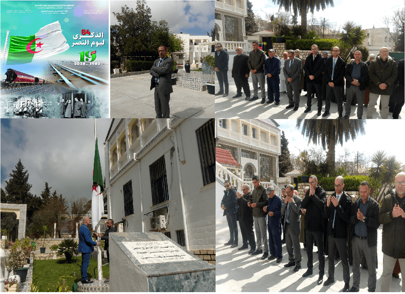 64th Anniversary of Victory Day, March 19, 1962-2026
