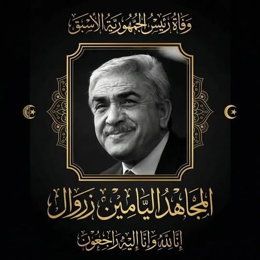 إعلان - 2026/04/01